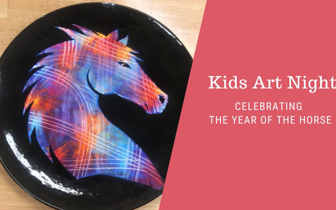 Kids Art Night- January 2026